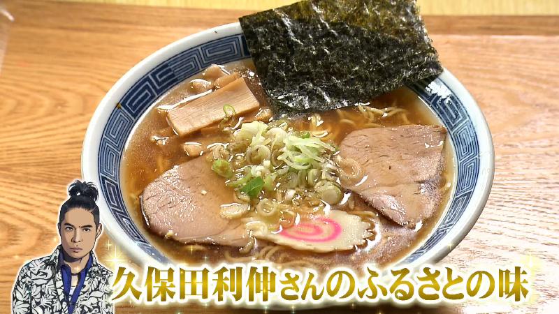 久保田利伸さんのふるさとの味