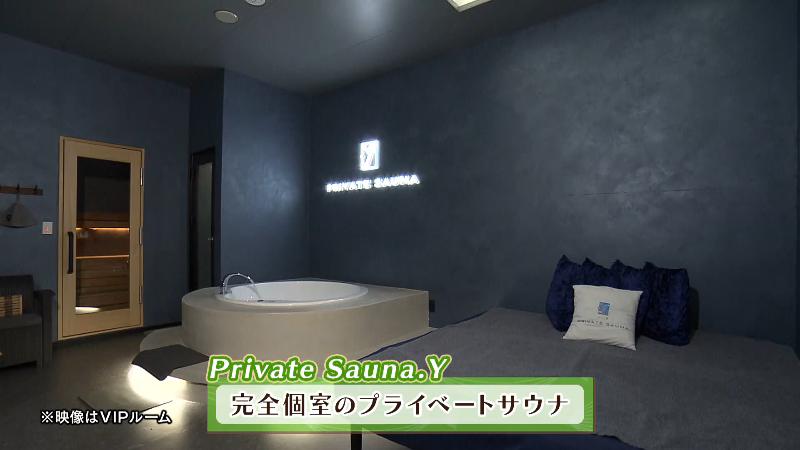 private Sanna.YのVIPルームの様子