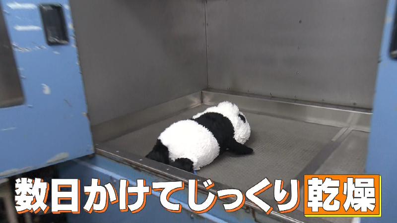 数日かけてじっくり乾燥