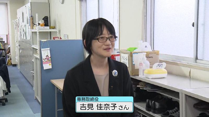 大田南畝・吉見書店