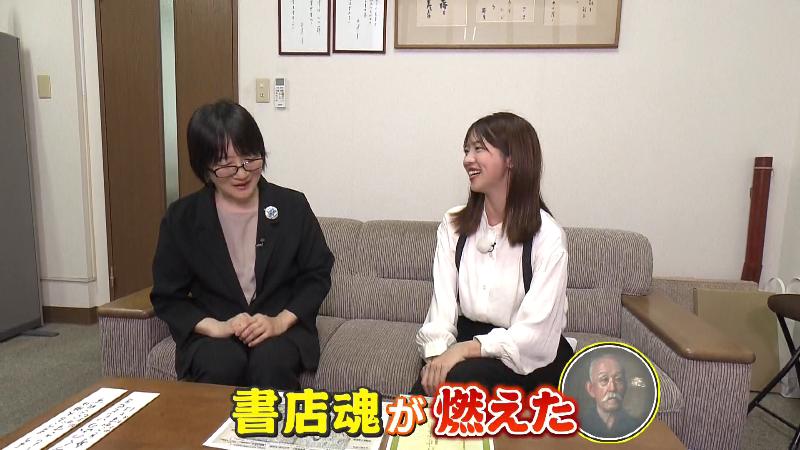 大田南畝・吉見書店