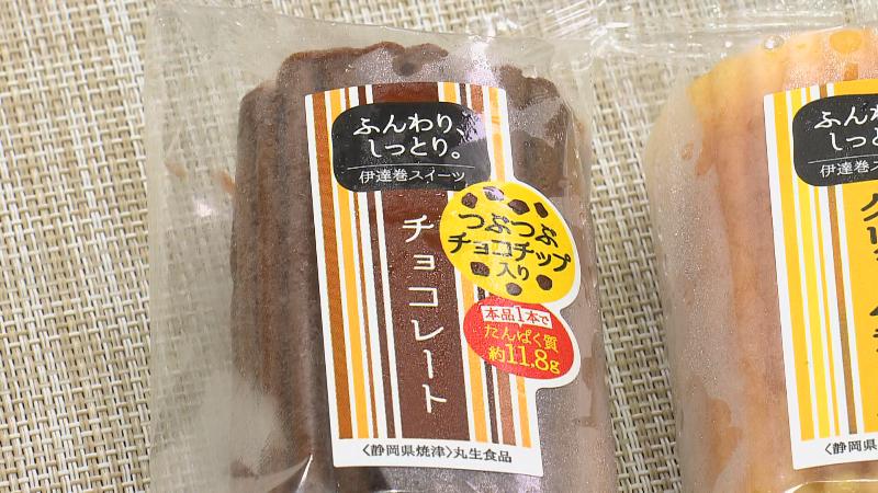 伊達巻スイーツ・チョコレート