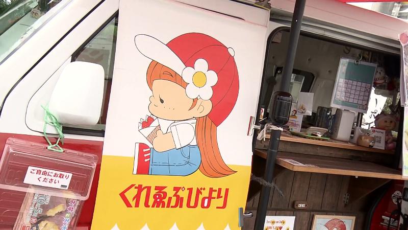 くれゑぷびよりのロゴマーク