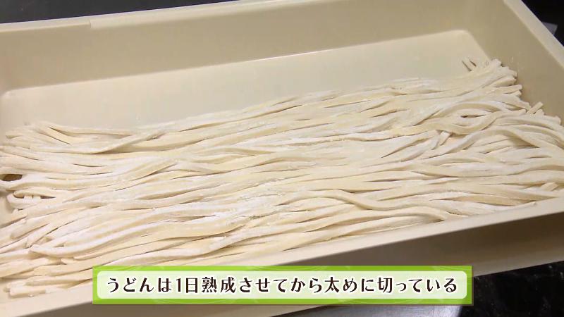 うどんは1日熟成させてから太めに切っている