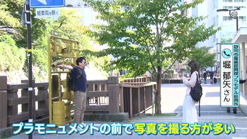 プラモニュメントの前で写真を撮る方も