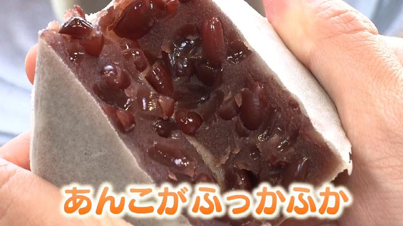 手焼ききんつば(183円)