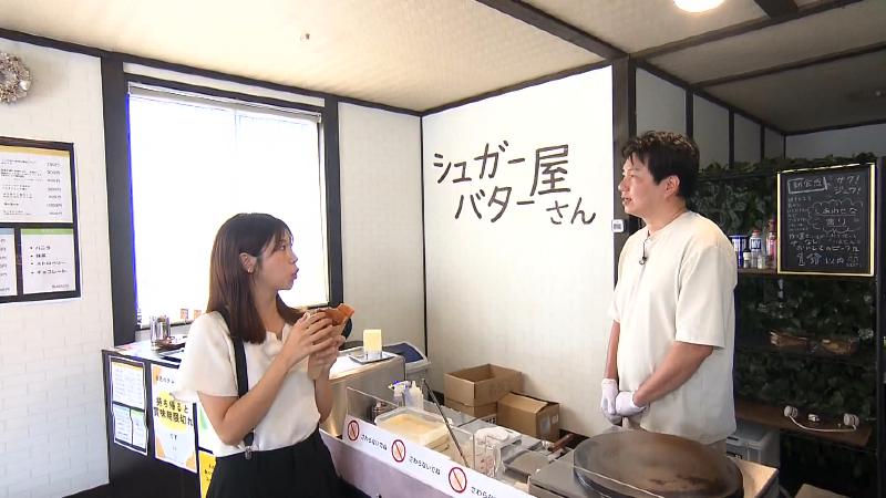 シュガーバター屋さん・シュガーバター