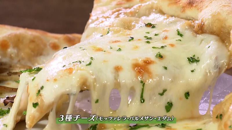 モッツァレラチーズ・パルメザンチーズ・エダムチーズの3種類を使用