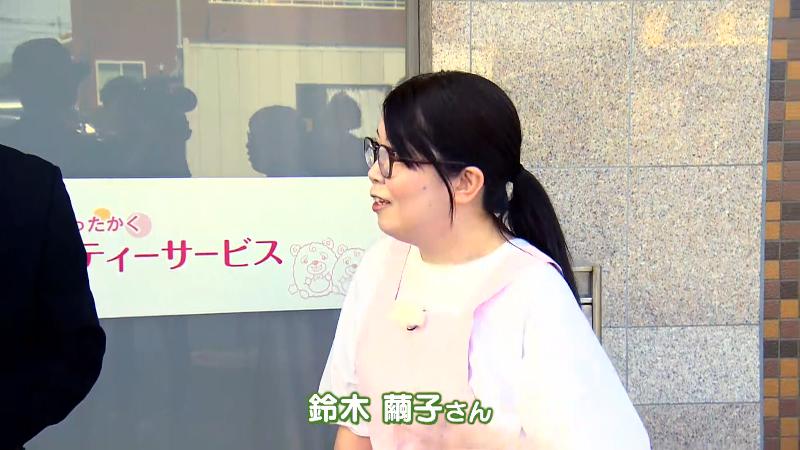 あっとほーむ高松・鈴木繭子さん