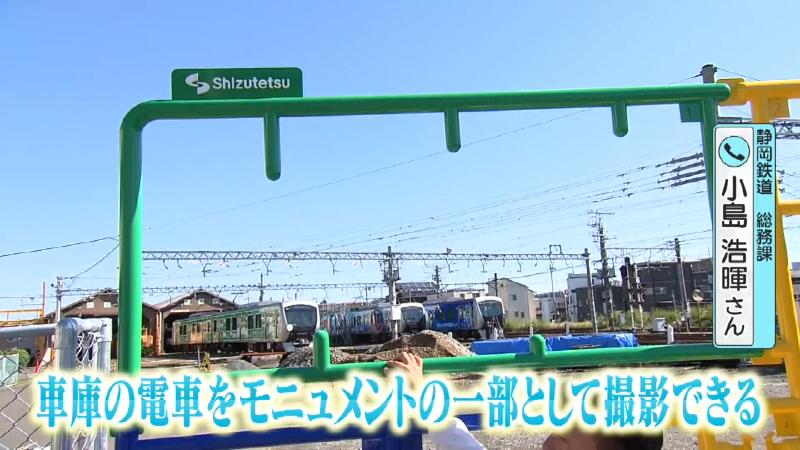 静岡鉄道総務課・小島浩暉さんと電話