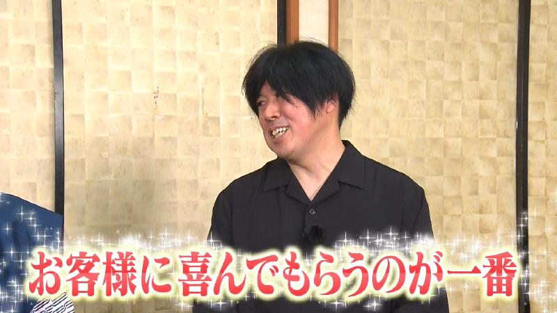 割烹民宿 聖火 三代目・佐藤さん