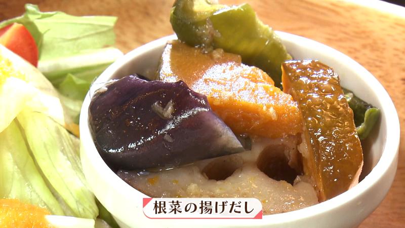 根菜の揚げだし