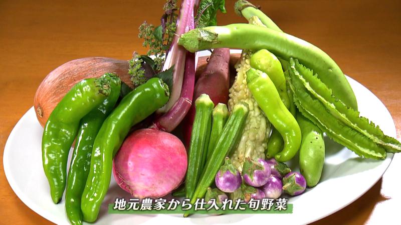 地元農家から仕入れた旬野菜