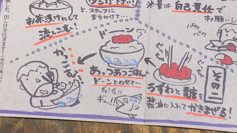 うずわめしの指南書