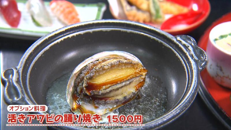 活きアワビの踊り焼き