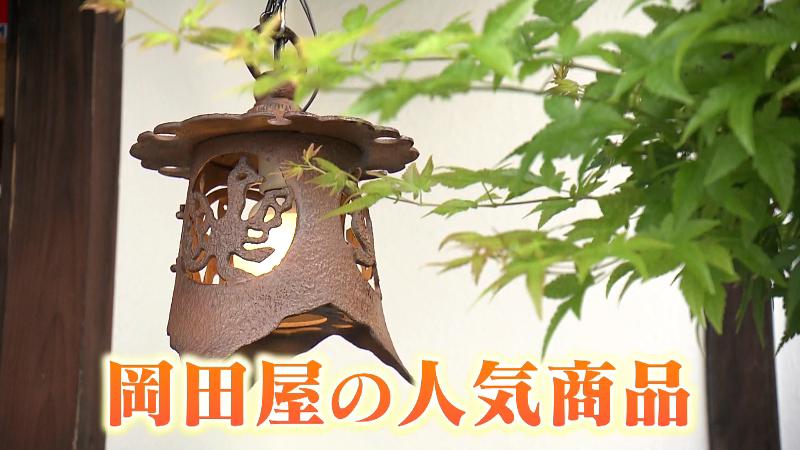 岡田屋の外にあるつり灯籠