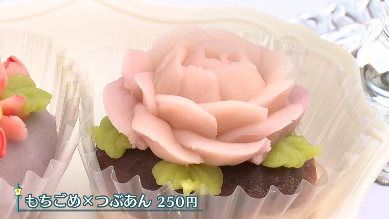 もちごめ×つぶあん(250円)