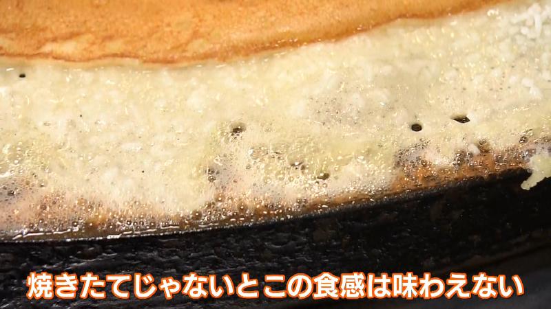 「焼きたてじゃないとこの食感は味わえない」・シュガーバターを焼く