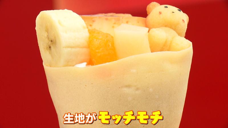 もちもちのクレープ生地