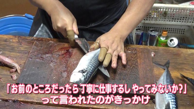サバを捌いている
