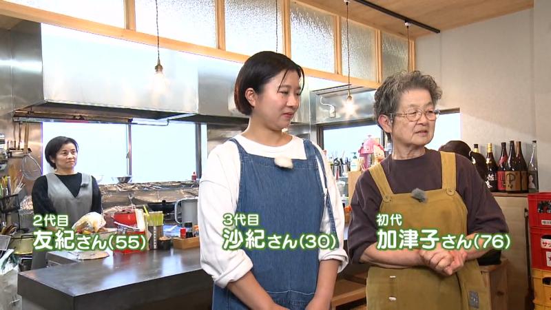 左)2代目・友紀さん　中央)3代目・沙紀さん　右)こな 初代・小長谷加津子さん