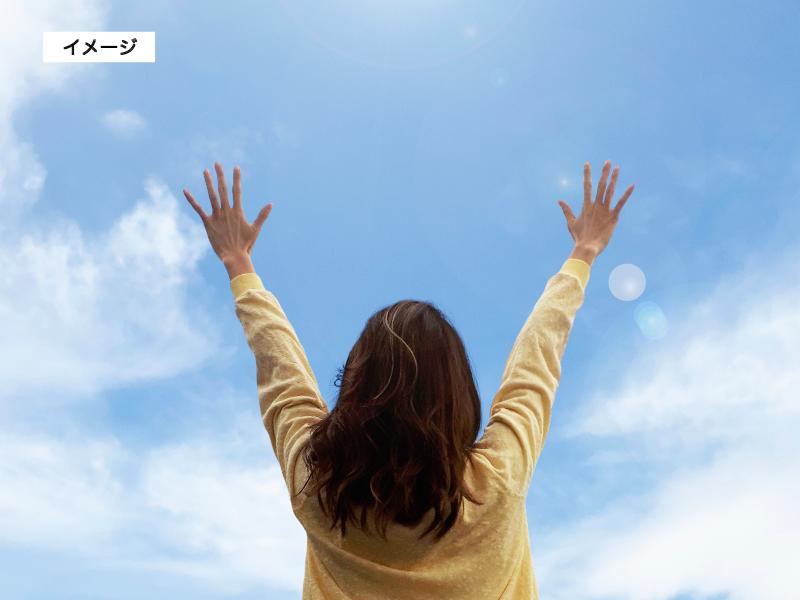 イメージ画像　伸び