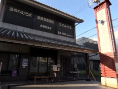 老舗蕎麦庵 安田屋本店の外観