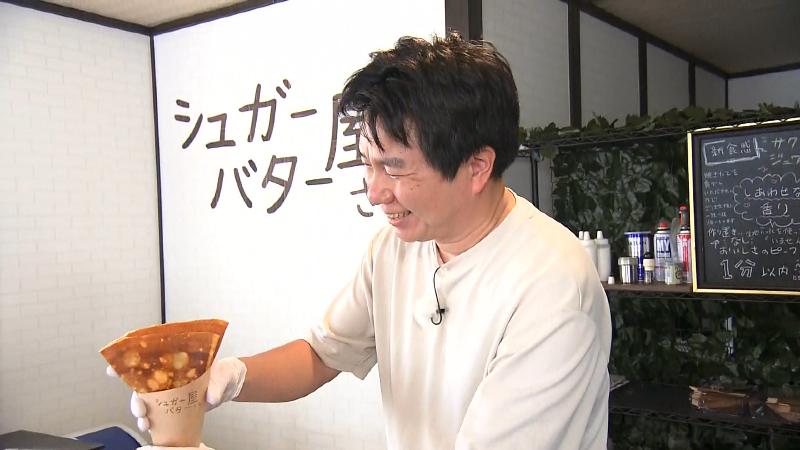 シュガーバタークレープ完成