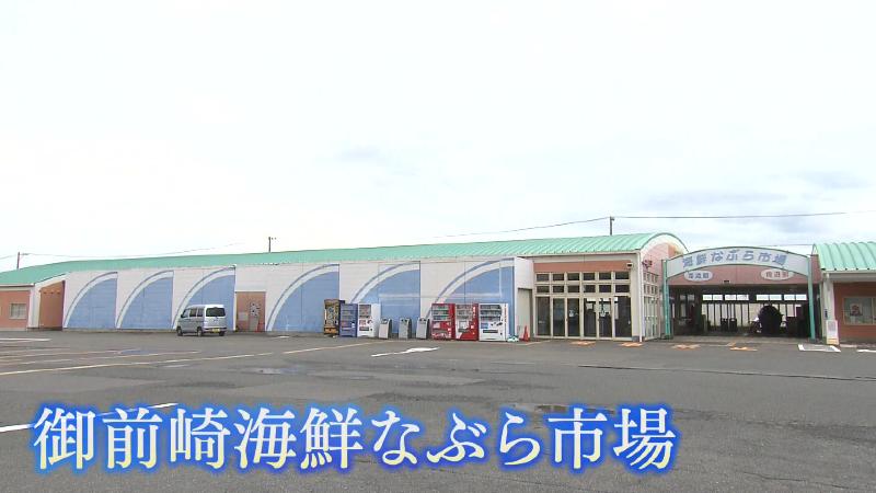 御前崎海鮮なぶら市場