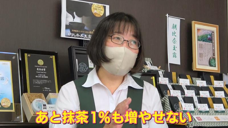 como・ティムチャック淳子さん