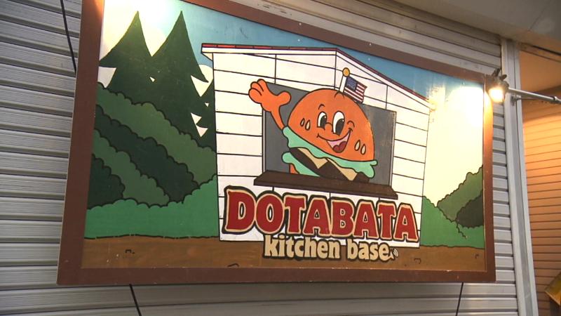 ドタバタ・キッチンベースの看板