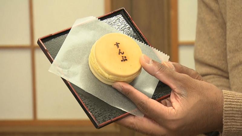 すんぷ焼き(肉みそ)