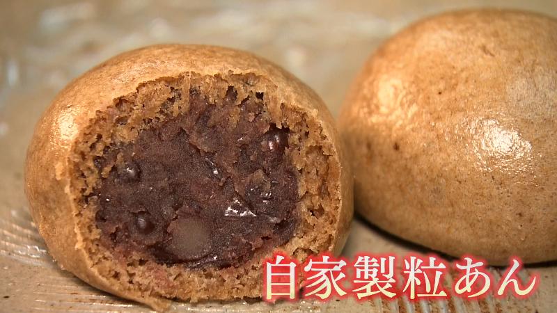 みそまんじゅう(粒あん)