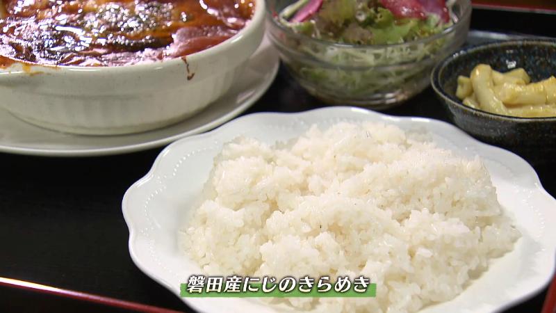 磐田産にじのきらめき