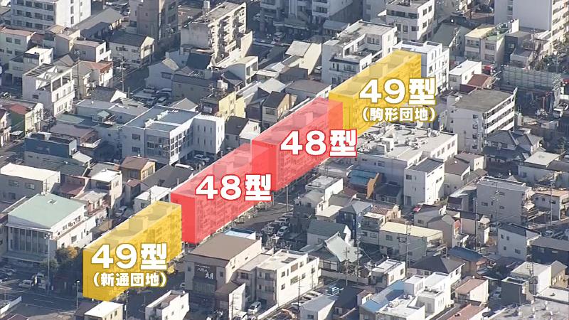 4棟並んで建てられた