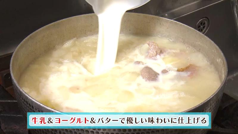 牛乳・ヨーグルト・バターで優しい味わいに仕上げている