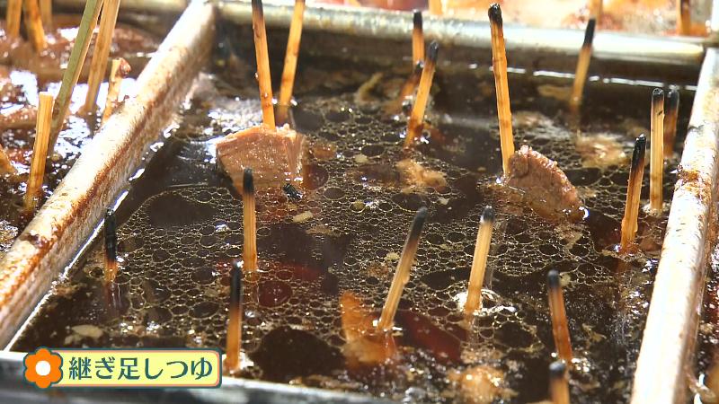 「大やきいも」の静岡おでん