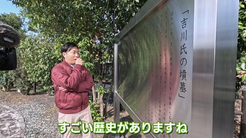 感心するにむらあつと