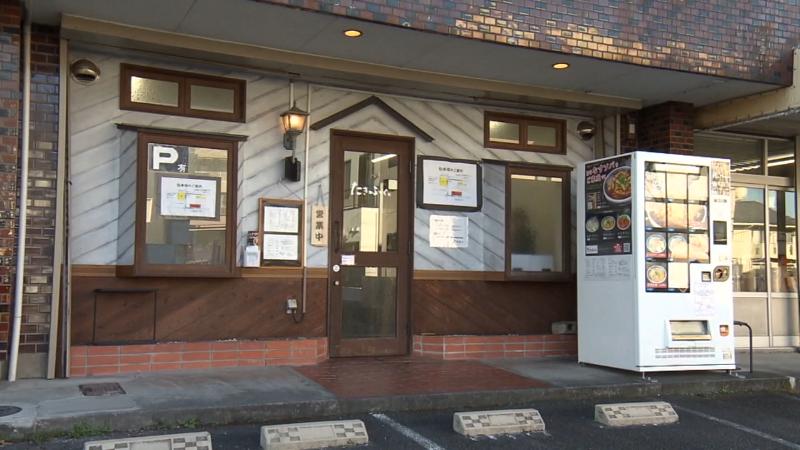 たきふくの外観