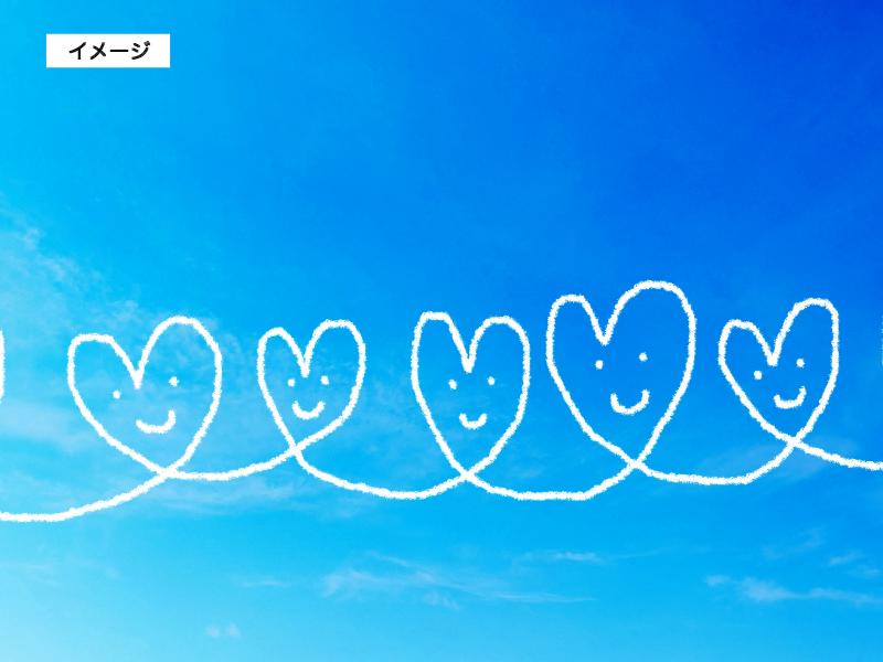 イメージ画像 つながる