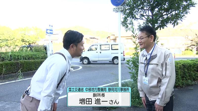 国土交通省 中部地方整備局 静岡河川事務所 副所長・増田進一さん