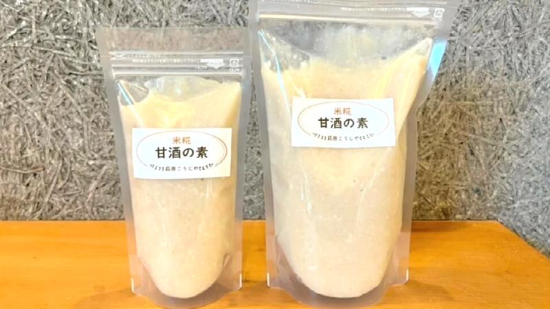 萩原こうじやの甘酒の素