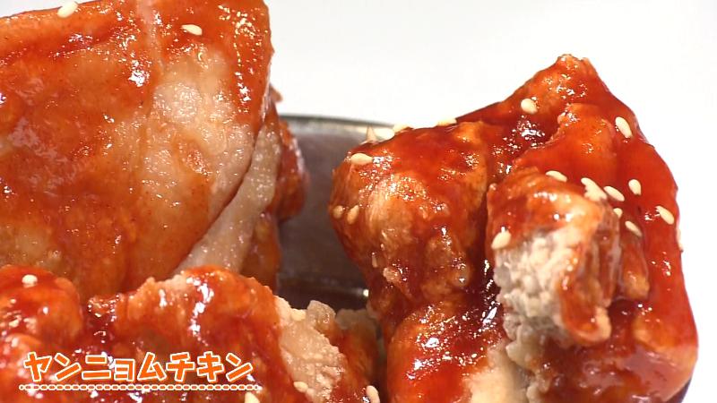 ヤンニョムチキン