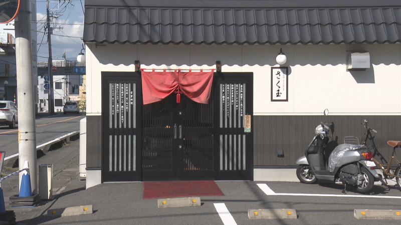 佐久寿司の外観