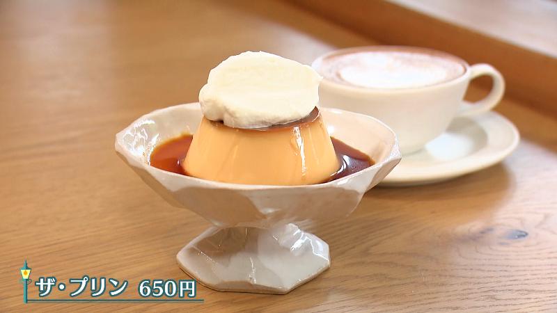 ザ・プリン(650円)