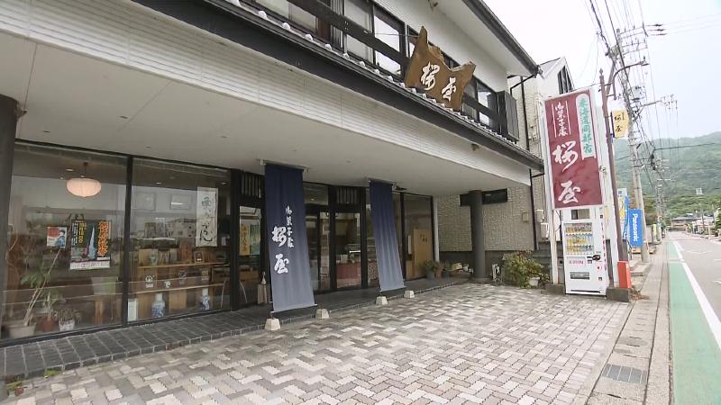 桜屋の外観