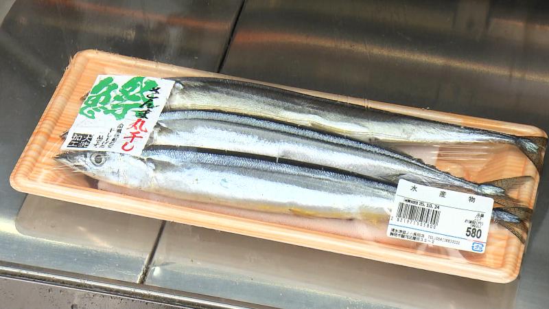 さんま丸干し(580円)