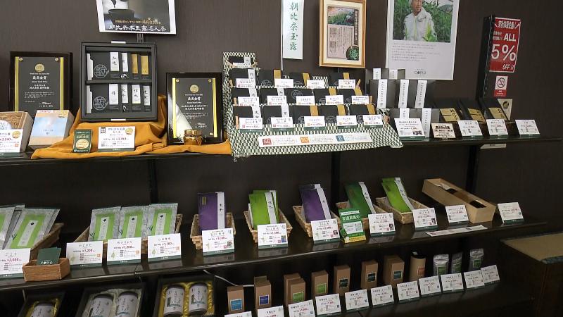 玉露の販売コーナー