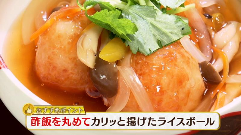 酢飯を丸めてカリッと揚げたライスボール