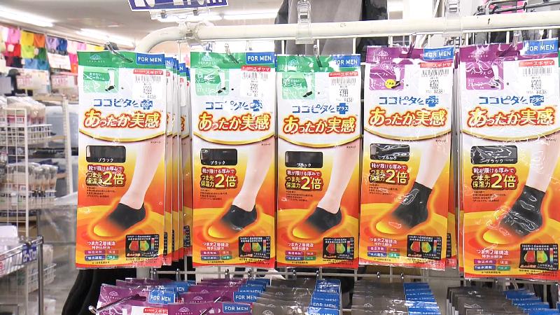 スギヤマ洋品店店内・暖かい靴下